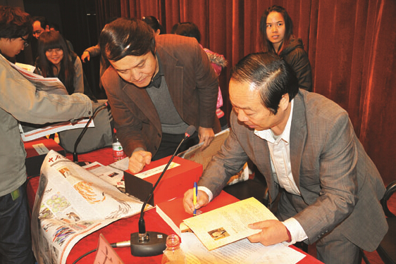 “文化中国·书画名家进校园学术报告会”在河南工程学院隆重举行